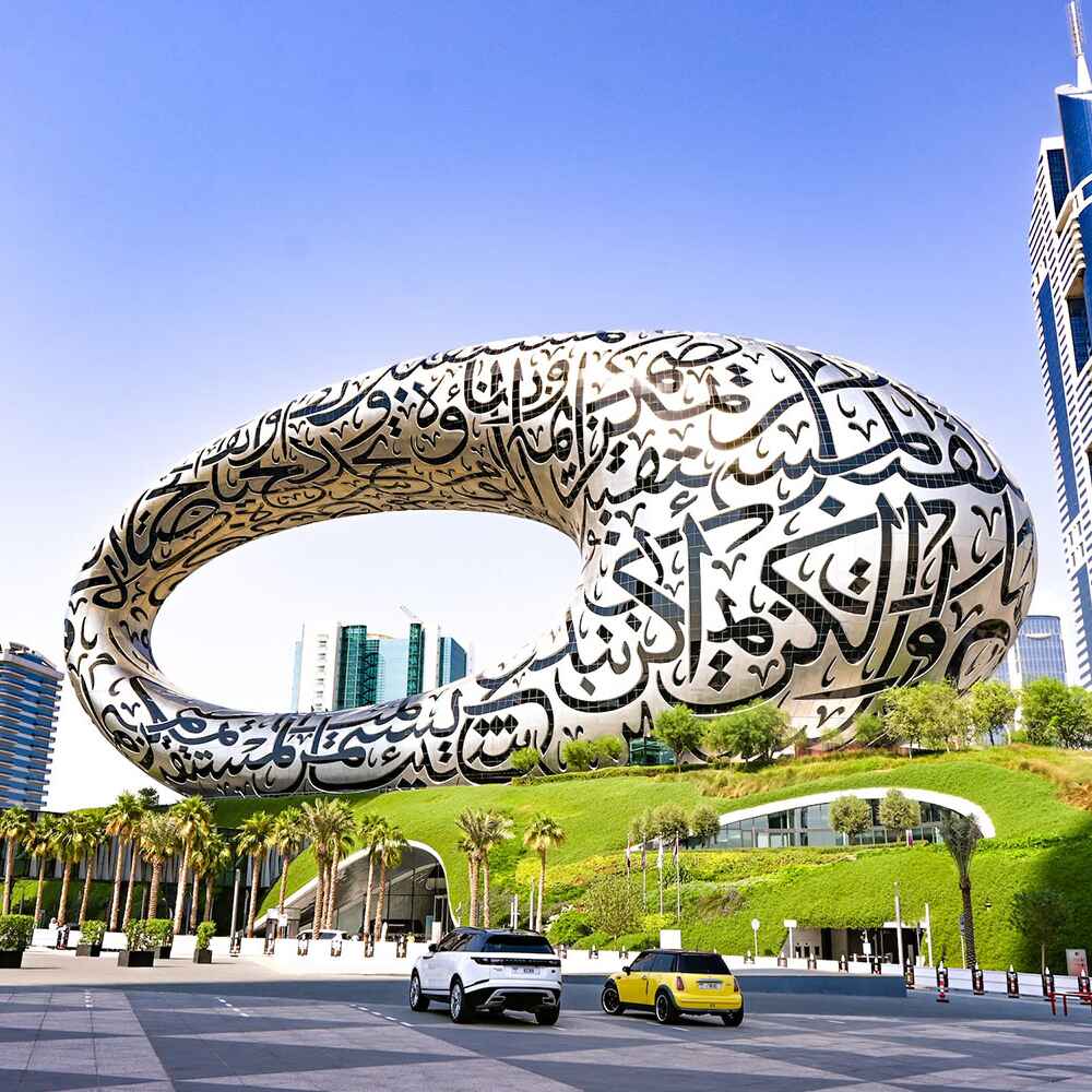 Museum of the Future